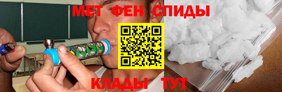 АМФ 97%  АМФ  Зеленогорск  Amphetamine  Вход с VPN 