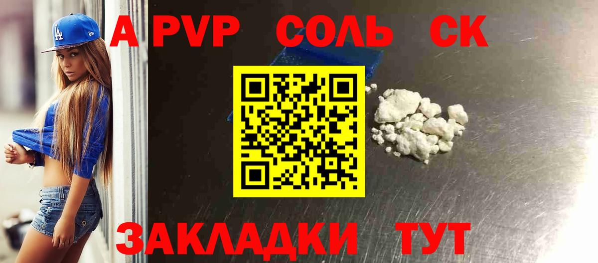 Alfa_PVP СК КРИС Зеленогорск