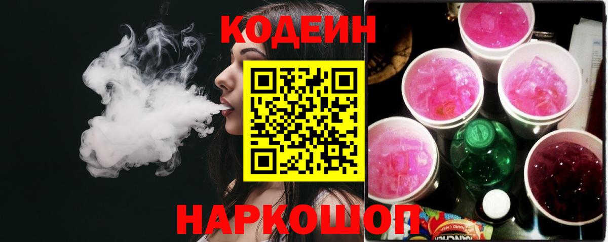 Зеленогорск  Кокаин  АМФ   Вход с VPN  Мефедрон   ГАШ  MDMA 