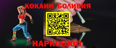 кристаллы Кунгур