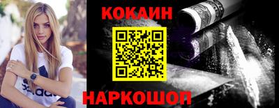PSILOCYBIN Кумертау