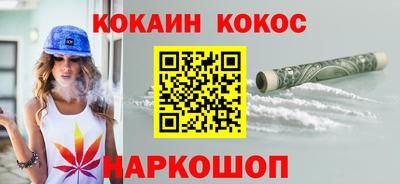 PSILOCYBIN Кумертау