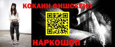 кокаин перу Кулебаки