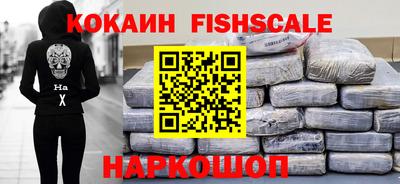 кокаин перу Кулебаки