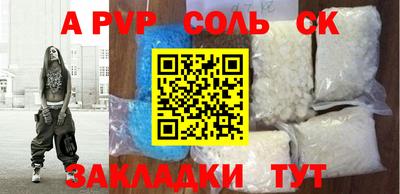 кристаллы Кунгур