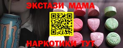 PSILOCYBIN Кумертау
