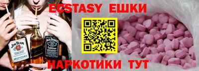 кокаин перу Кулебаки