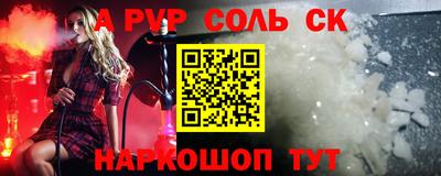 кокаин перу Кулебаки