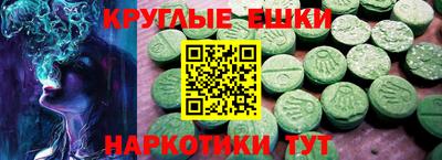 кристаллы Кунгур