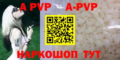кристаллы Кунгур