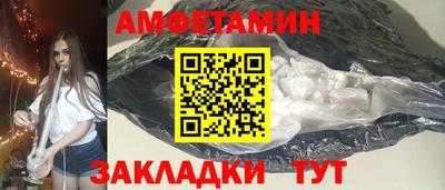 PSILOCYBIN Кумертау
