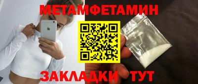 PSILOCYBIN Кумертау