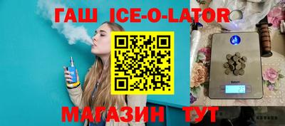 кристаллы Кунгур
