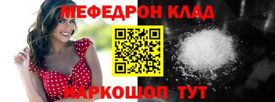 кристаллы Кунгур