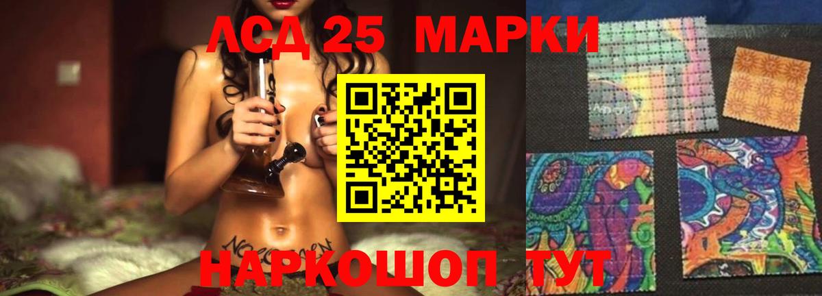 ЛСД экстази ecstasy Зеленогорск