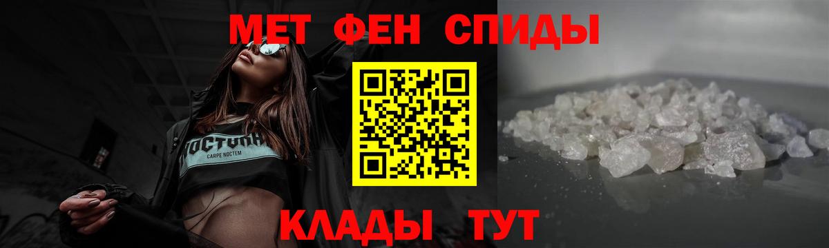 Зеленогорск  Метамфетамин мет  Вход с VPN 