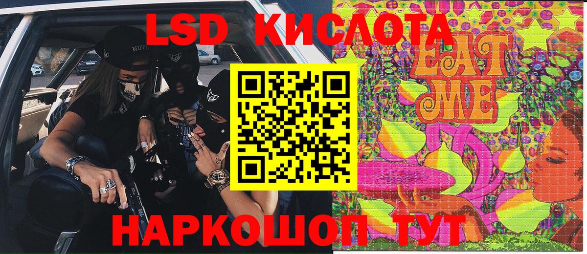 Зеленогорск  Марки N-bome 1,8мг  Вход с VPN 