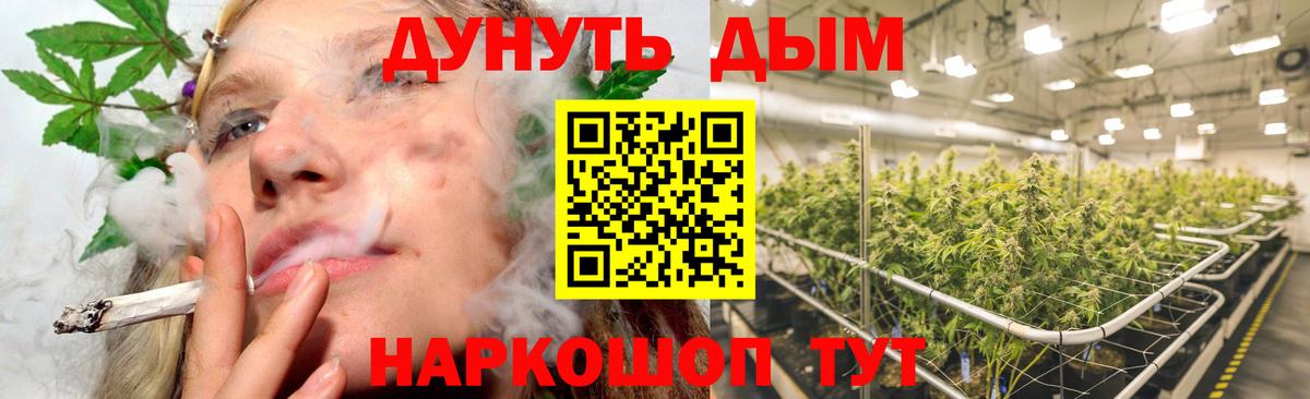 МАРИХУАНА марихуана Зеленогорск